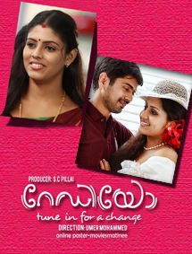 Radio 2013 Malayalam Movie