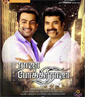 Raja Pokkiri Raja