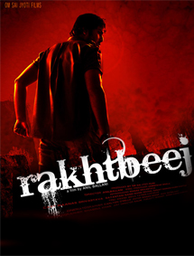 All about Rakhtbeej