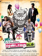 All about Rendavathu Padam