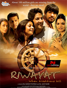 All about Riwayat