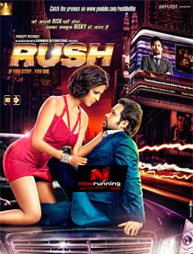 All about Rush