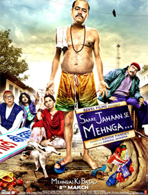 All about Saare Jahaan Se Mehnga