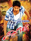 Sagar
