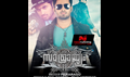 Samrajyam 2 - Son of Alexander Picture