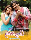 Sarocharu