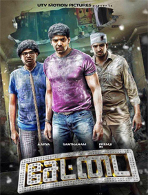 All about Settai