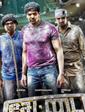 Settai