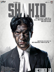 All about Shahid