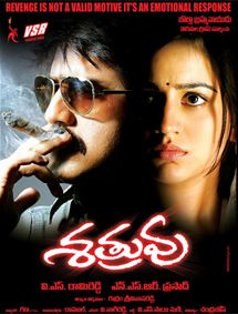 All about Shatruvu