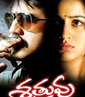Shatruvu