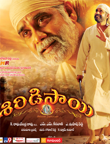 All about Shirdi Sai