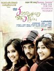 Sillunu Oru Sandhippu