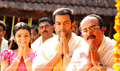 Simhasanam Picture