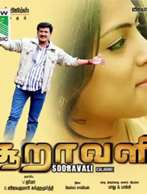 All about Sooravali