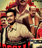 Special 26