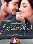 Sukumarudu