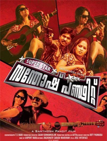 All about Super Star Santhosh Pandit
