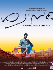 All about Swaasam