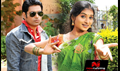 Swathi I Love You Picture