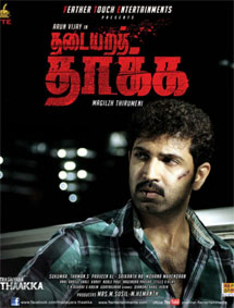 All about Thadaiyara Thaakka