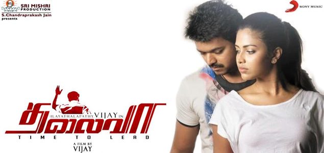 Thalaiva Movie Poster