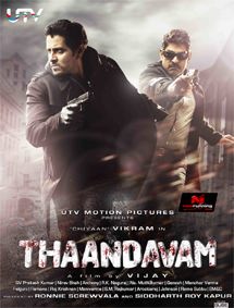 All about Thandavam