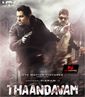 Thandavam