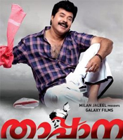 bollywood