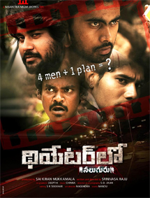 All about Theaterlo Naluguru