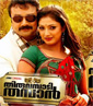 Thiruvambady Thampan