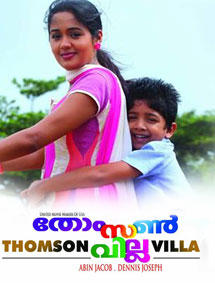 All about Thomson Villa