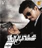 Thuppakki