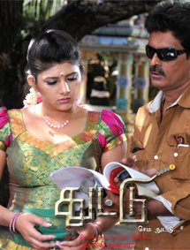 bollywood