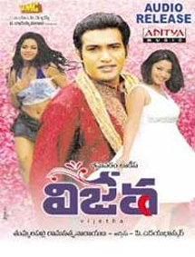 All about Vijetha
