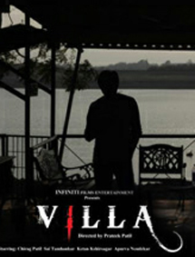 All about Villa