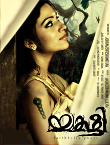 All about Yakshi Faithfully Yours