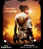 All about Yen Intha Mayakkam