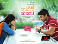Yeto Vellipoyindi Manasu Wallpaper