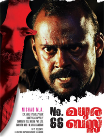 All about No. 66 Madhura Bus