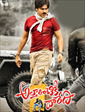Atharintiki Dharedhi