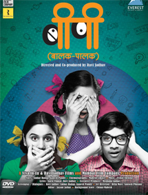 All about Balak Palak