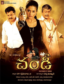 All about Chandi