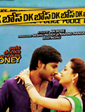 DK Bose