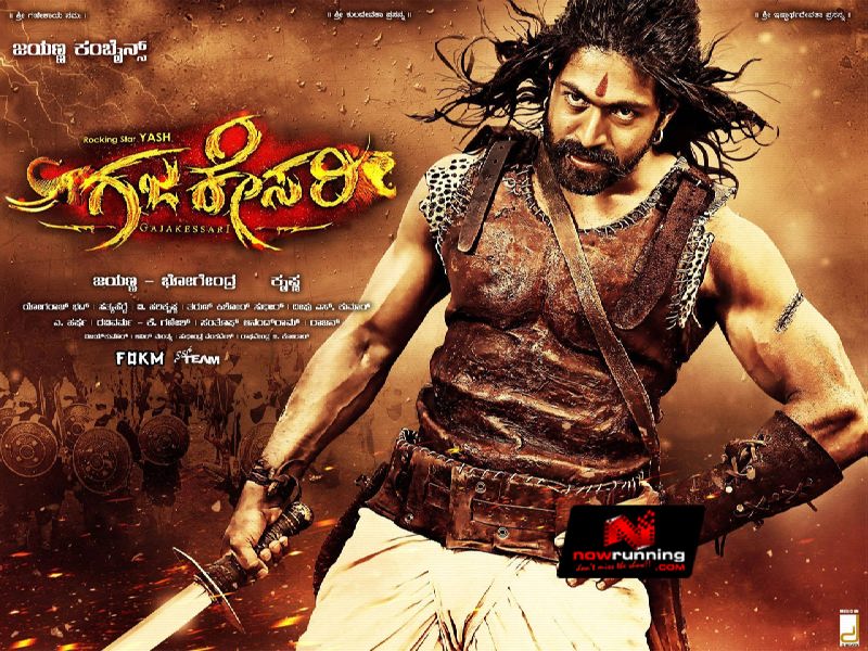 Gajakesari Gajakesari