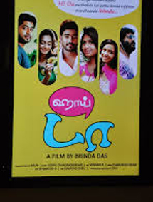 All about Hai Da