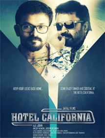 All about Hotel California