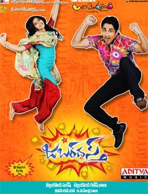 All about Jabardasth