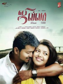 All about Jilla
