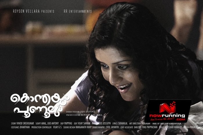 abc malayalam movies 2012